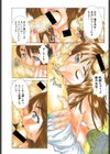 DEEP試し読み2ページ