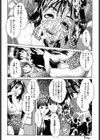 DEEP試し読み4ページ
