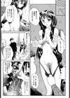 DEEP試し読み8ページ