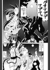 Deep Forest 第0話試し読み2ページ