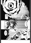 Deep Forest 第0話試し読み3ページ