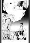 Deep Forest 第0話試し読み4ページ