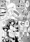 Defeat Devil試し読み2ページ