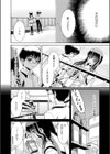 degradation by…試し読み2ページ