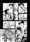 degradation by…試し読み3ページ