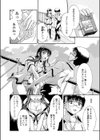 degradation by…試し読み4ページ