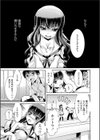 degradation by…試し読み5ページ
