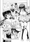 degradation by…試し読み6ページ