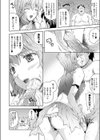 Deputy試し読み2ページ