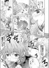 Deputy試し読み3ページ