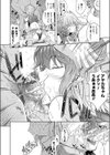 Deputy試し読み4ページ
