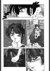 DESIRE試し読み7ページ