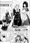 DEVOTION試し読み1ページ