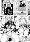 DEVOTION試し読み2ページ