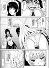 DEVOTION試し読み3ページ