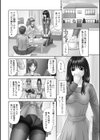DI ver.1.02試し読み4ページ