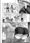 DI ver.1.02試し読み6ページ