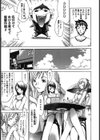 Diablo〜小悪魔マーロ放浪記〜試し読み10ページ