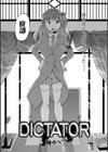 DICTATOR試し読み1ページ