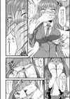DICTATOR試し読み7ページ