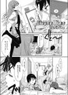 Dinner Time試し読み1ページ