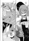 Dinner Time試し読み4ページ