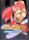 DIRTY MY SISTER試し読み1ページ