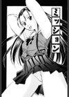 DIRTY MY SISTER試し読み6ページ