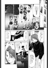DIRTY MY SISTER試し読み7ページ