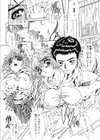 DISTANCE試し読み8ページ