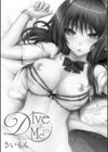 Dive in Me試し読み3ページ