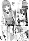 Dive in Me試し読み5ページ