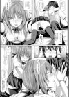 Dive in Me試し読み9ページ