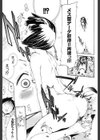 DNA試し読み5ページ