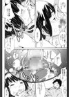 DNA試し読み8ページ
