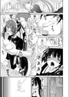 Do not leave me試し読み3ページ