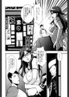 DOCUMENTARY-女子アナ☆グルメレポート-試し読み2ページ