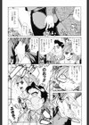 Dogma Erotica試し読み5ページ