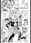 Dogma Erotica試し読み6ページ