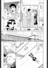 Dogma Erotica試し読み8ページ