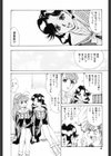 Dogma Erotica試し読み9ページ