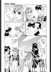Dogma Erotica試し読み10ページ