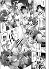 Dogwalker ドッグウォーカー試し読み8ページ