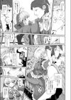 DOLL-ピグマリオのイブ-試し読み3ページ