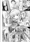 DOLL-ピグマリオのイブ-試し読み4ページ