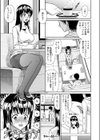 Don’t Let Our Youth Go to Waste試し読み1ページ