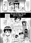 Don’t Let Our Youth Go to Waste試し読み2ページ
