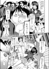 Don’t Let Our Youth Go to Waste試し読み5ページ