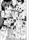 Don’t Let Our Youth Go to Waste試し読み7ページ