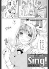Don’t think，Sing！試し読み1ページ